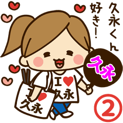 I'm besotted with Hisanaga #2