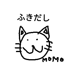 かわいいペットイラスト用吹きだし Line スタンプ Line Store