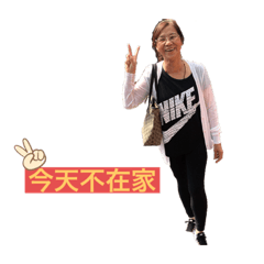 小珍