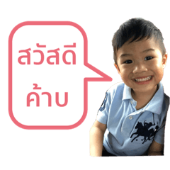 Tonboon funny boy