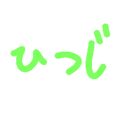 usaginotenten_20190901175735