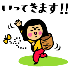 ザ 語尾が ます のスタンプ集 Line スタンプ Line Store