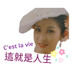 平安喜樂又富足