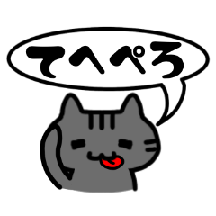 Cat Sticker (greeting)