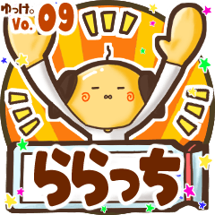 Father's name sticker MY010919N19