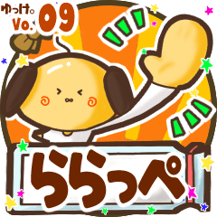 Father's name sticker MY010919N20