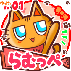 Cute cat's name sticker MY010919N17
