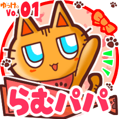Cute cat's name sticker MY010919N18