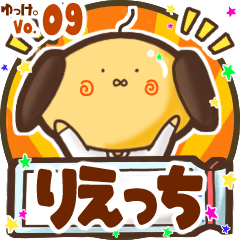 Father's name sticker MY010919N28