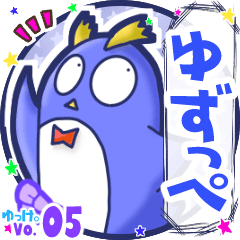 Penguin's name sticker MY010919N04