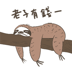 sloth life, lazy life