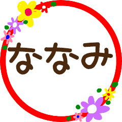nanami nanami flower sticker