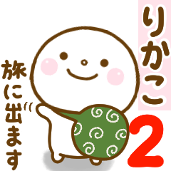 rikako smile sticker 2