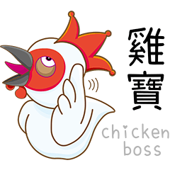Chickenboss