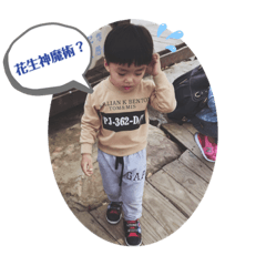 huanfhome