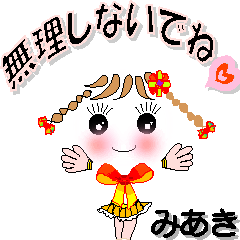 A girl of teak is a sticker for Miaki.