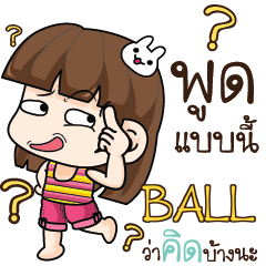 BALL Cheeky Tamome5 e