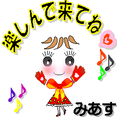 A girl of teak is a sticker for Miasu.