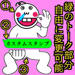Speech Bubble Custom unko man Sticker 13