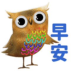 owl (Strigiformes)