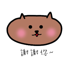 小劉2