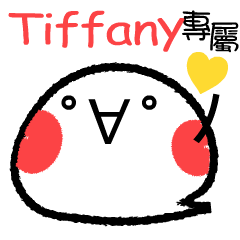 Tiffany emoticon - LINE スタンプ | LINE STORE