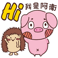 Coco Pig 2-Name stickers -A WEI