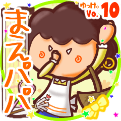 Mother's name sticker MY010919N15