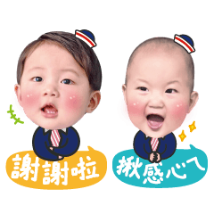 鴻鴻瑋瑋生活用語篇