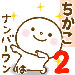 chikako smile sticker 2