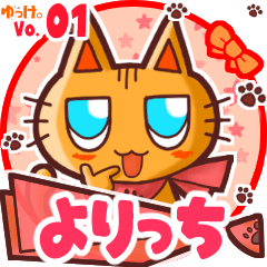 Cute cat's name sticker MY010919N13