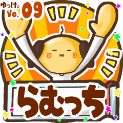 Father's name sticker MY010919N16