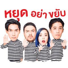 เจลเบรค บาย พี เรนเจอร์