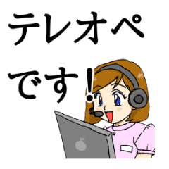 Telephone Operator Line Stickers Line Store Telephone Operator Line Stickers Line Store