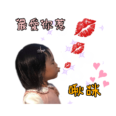 樂樂寶貝的小宇宙