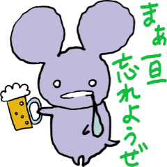 Yodare Animal