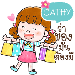 CATHY Deedy cute cute e