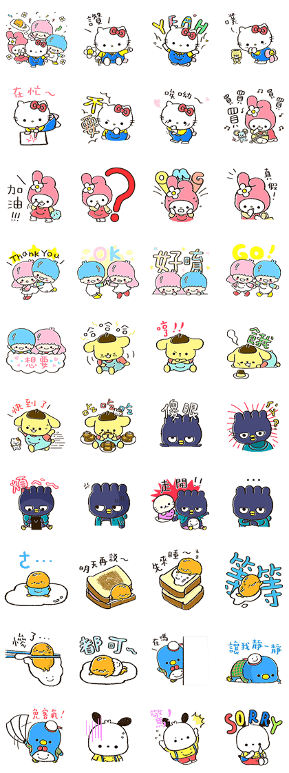 Sanrio Characters × Weiwei