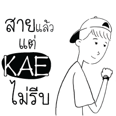 KAE slow life e