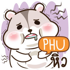 PHU Cute mice e