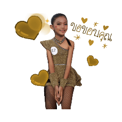 Nene_20190901174505