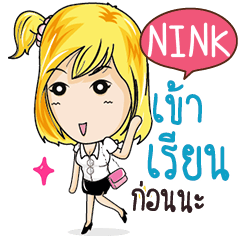 NINK Confident Girl Talk e