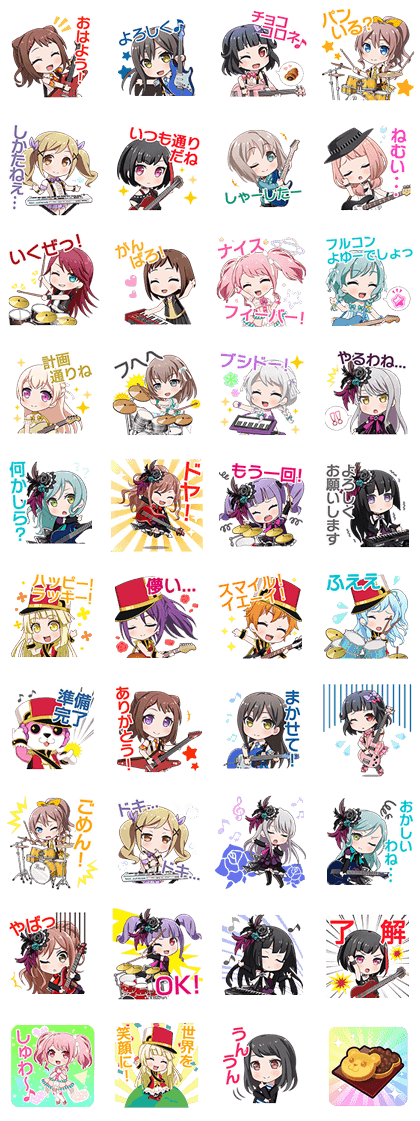 BanG Dream! Girls Band Party!