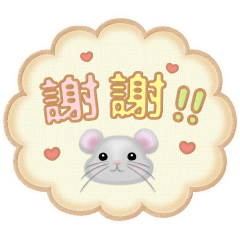 Macaron Mouse,Traditional Edition,Part3