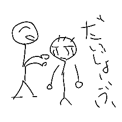 yama_20190902145551