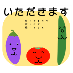 Cute ? vegetable stickers