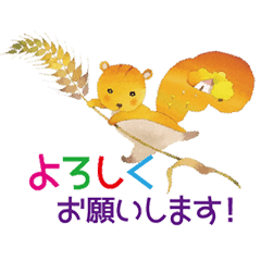 永田萠 秋のスタンプー大人の丁寧な挨拶ー Line スタンプ Line Store 永田萠 秋のスタンプー大人の丁寧な挨拶ー Line スタンプ Line Store