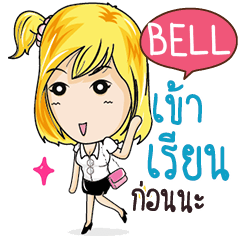 BELL Confident Girl Talk e