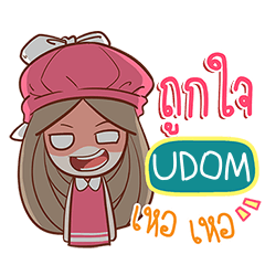 UDOM nail e