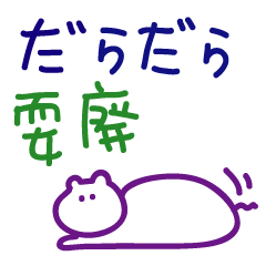 cute Japanese and Chinese word stickers4